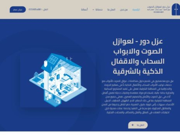 azldoors.com