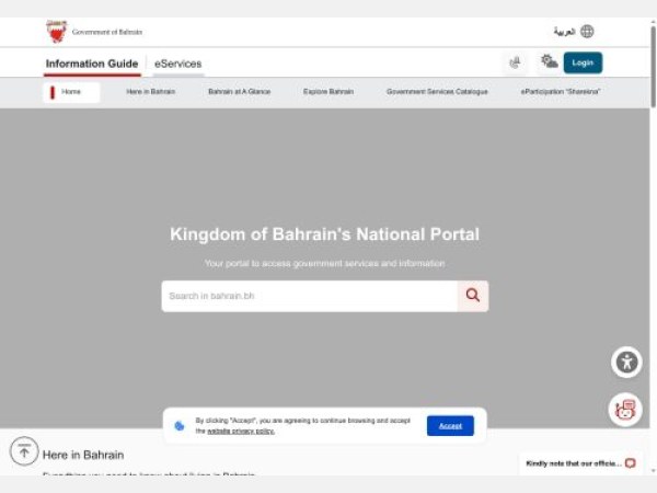 SEO analysis preview of bahrain.bh