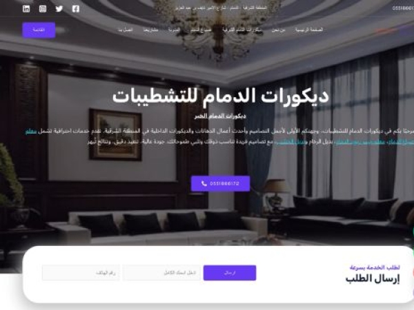 dammamdecors.com