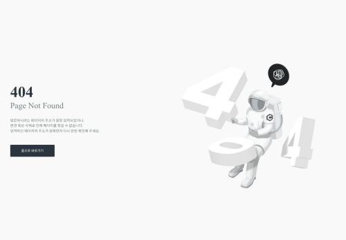 SEO analysis preview of xn--2e0bn4eo6d39f6wau1go0p9we5xfea.com