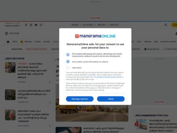 manoramaonline.com