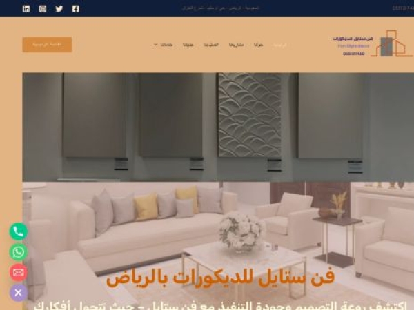 funstyledecor.com