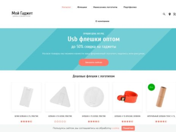 mygad.ru