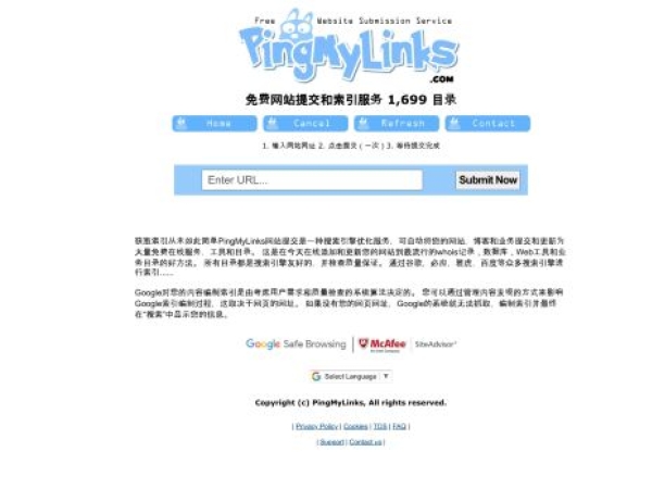 chinese-simp.pingmylinks.com