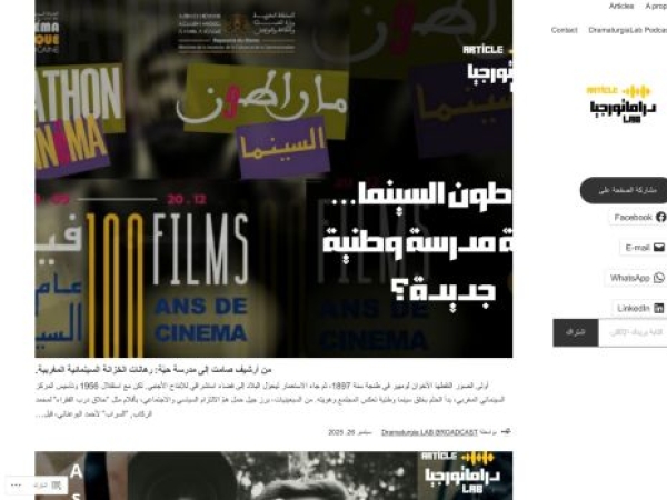 dramaturgialabarticle.com