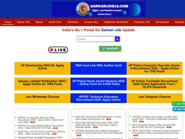 sarkarijob18.com