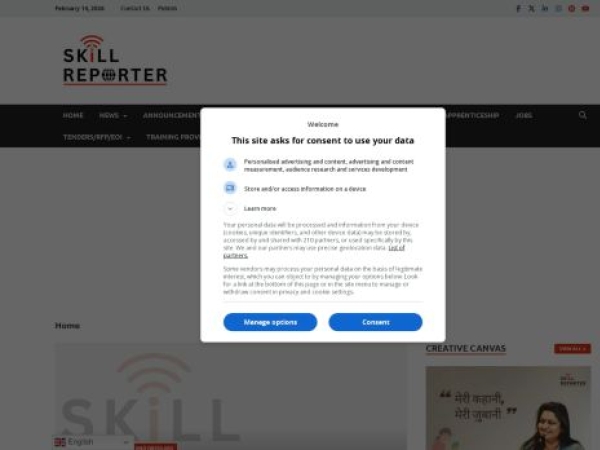 skillreporter.com