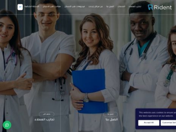 ridentdentalcenters.com