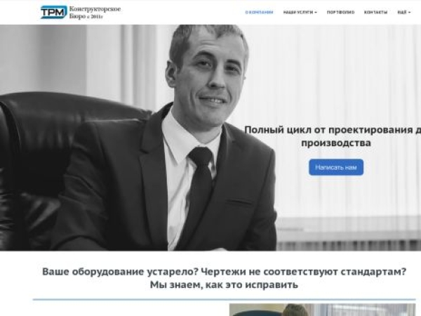 trmkb.ru