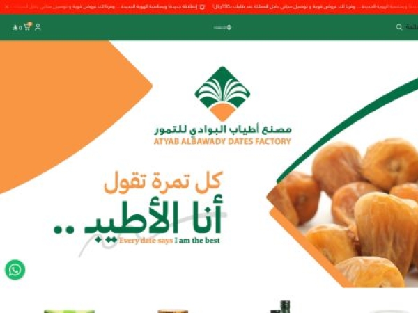 atyabalbwadyksa.com