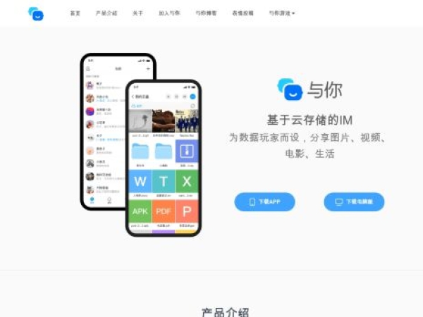 uneed.com