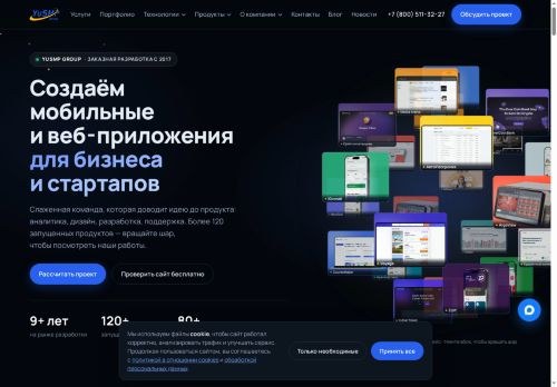 SEO analysis preview of yusmpgroup.ru
